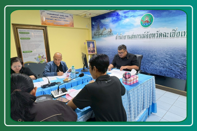 ประชุมเชิงปฏิบัติการเพื่อขับเคลื่อนการชำระบัญชีสหกรณ์ ... พารามิเตอร์รูปภาพ 1